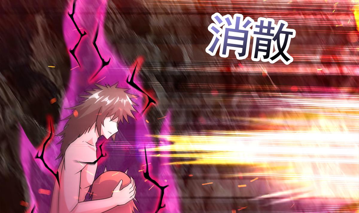 🍘无敌混江龙 第245话 张木吉的愤怒 第14页