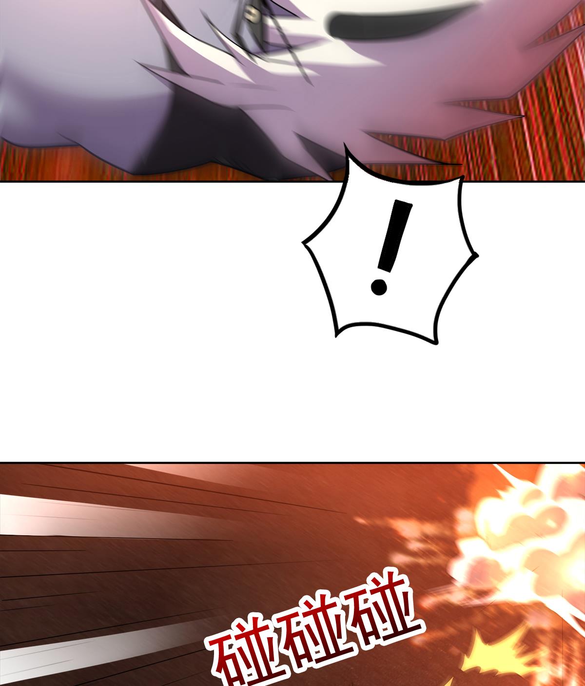 🍘无敌混江龙 第245话 张木吉的愤怒 第46页