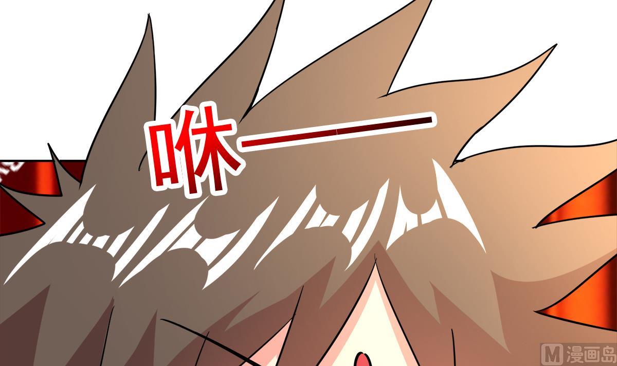 🍘无敌混江龙 第247话 被破坏的封印 第15页