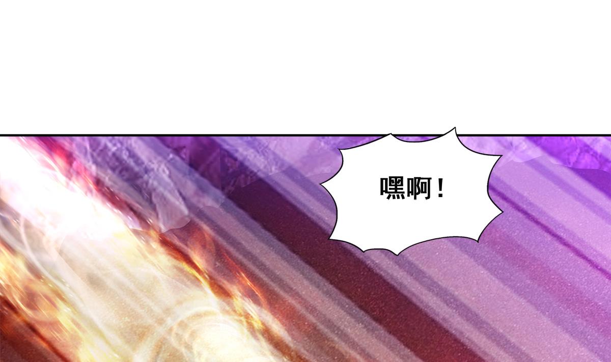 🍘无敌混江龙 第247话 被破坏的封印 第31页
