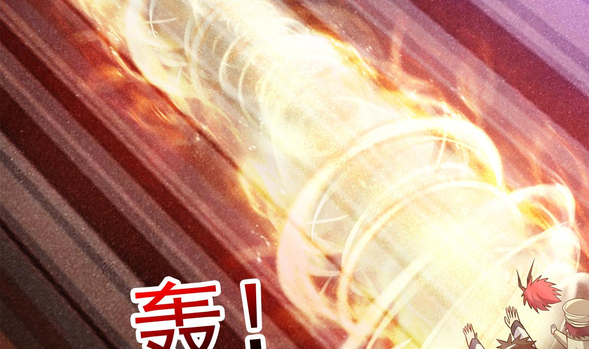 🍘无敌混江龙 第247话 被破坏的封印 第32页