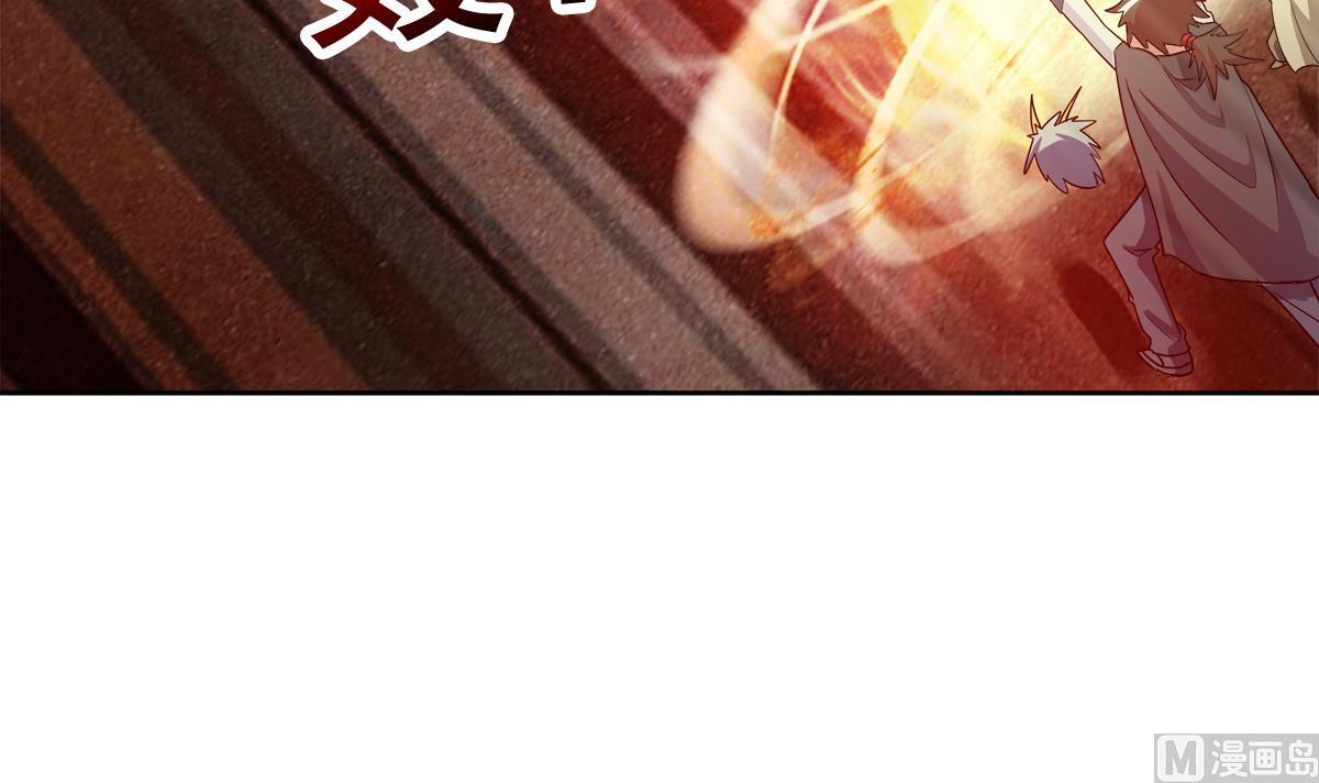 🍘无敌混江龙 第247话 被破坏的封印 第33页