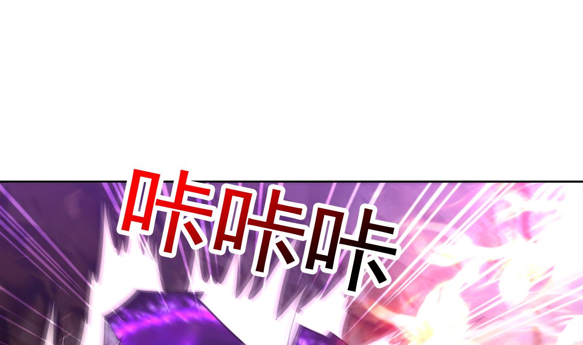 🍘无敌混江龙 第247话 被破坏的封印 第34页