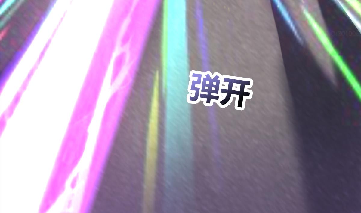 🍘无敌混江龙 第249话 暴力使人冷静 第10页