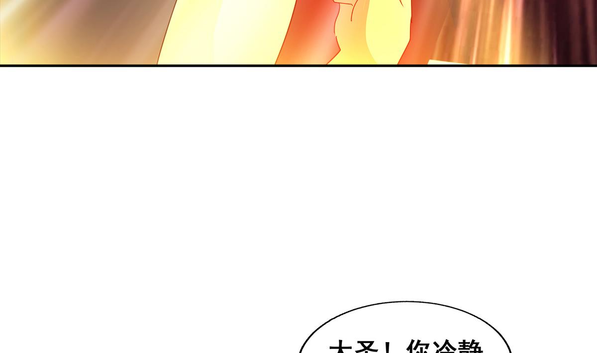 🍘无敌混江龙 第249话 暴力使人冷静 第22页