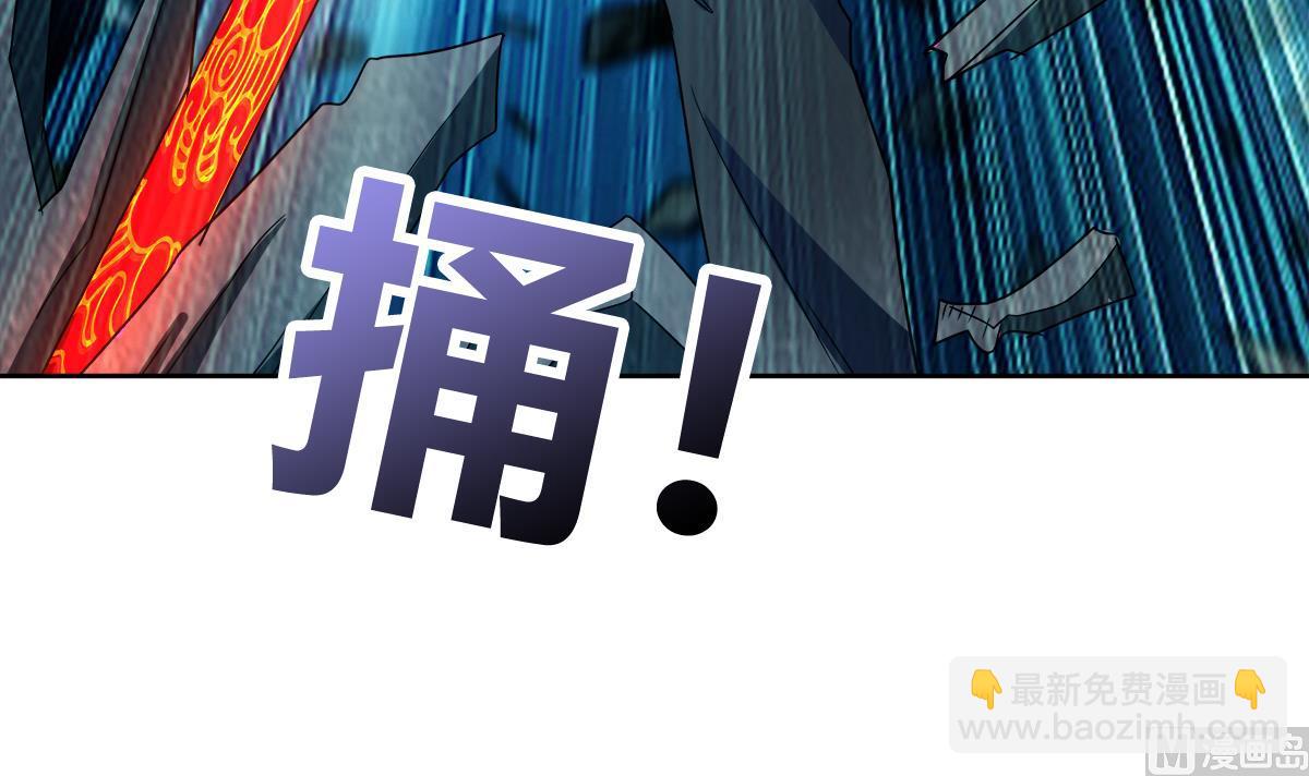 🍘无敌混江龙 第249话 暴力使人冷静 第39页