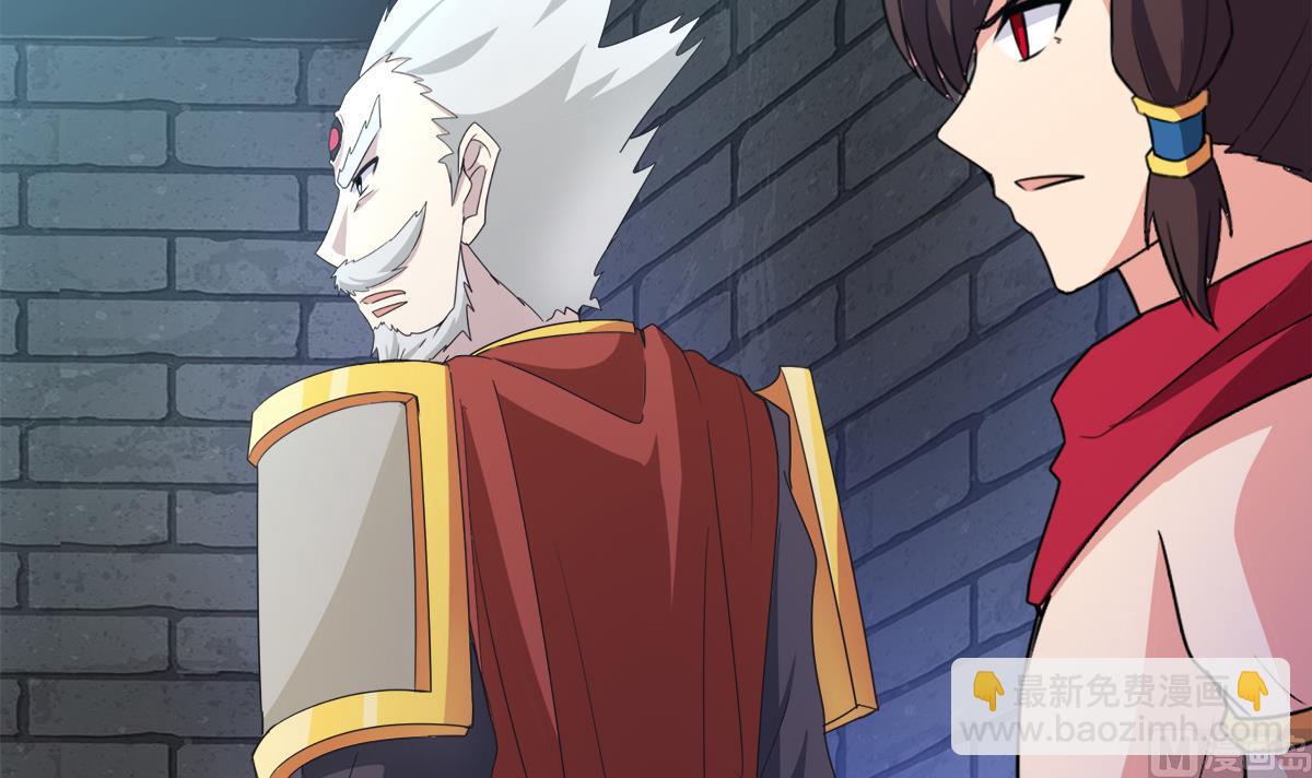 🍘无敌混江龙 第251话 去找他们吧！ 第12页