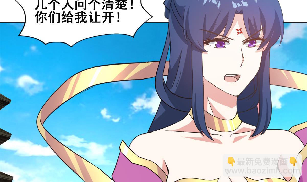 🍘无敌混江龙 第251话 去找他们吧！ 第20页