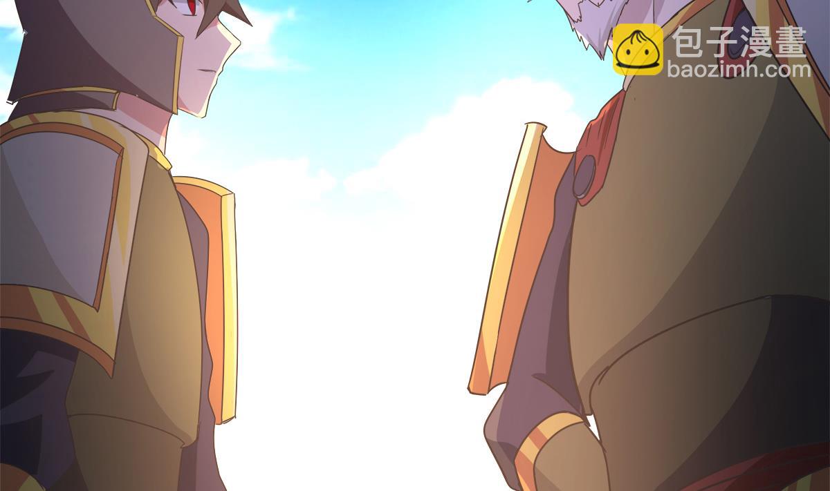 🍘无敌混江龙 第251话 去找他们吧！ 第38页
