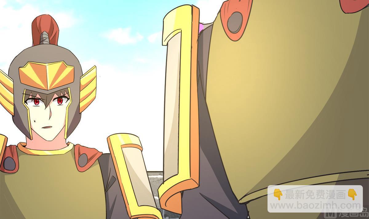 🍘无敌混江龙 第251话 去找他们吧！ 第42页