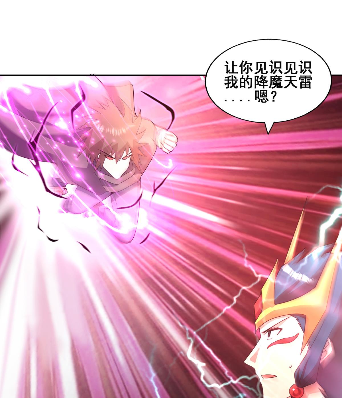 🍘无敌混江龙 第253话 你回来了 第29页