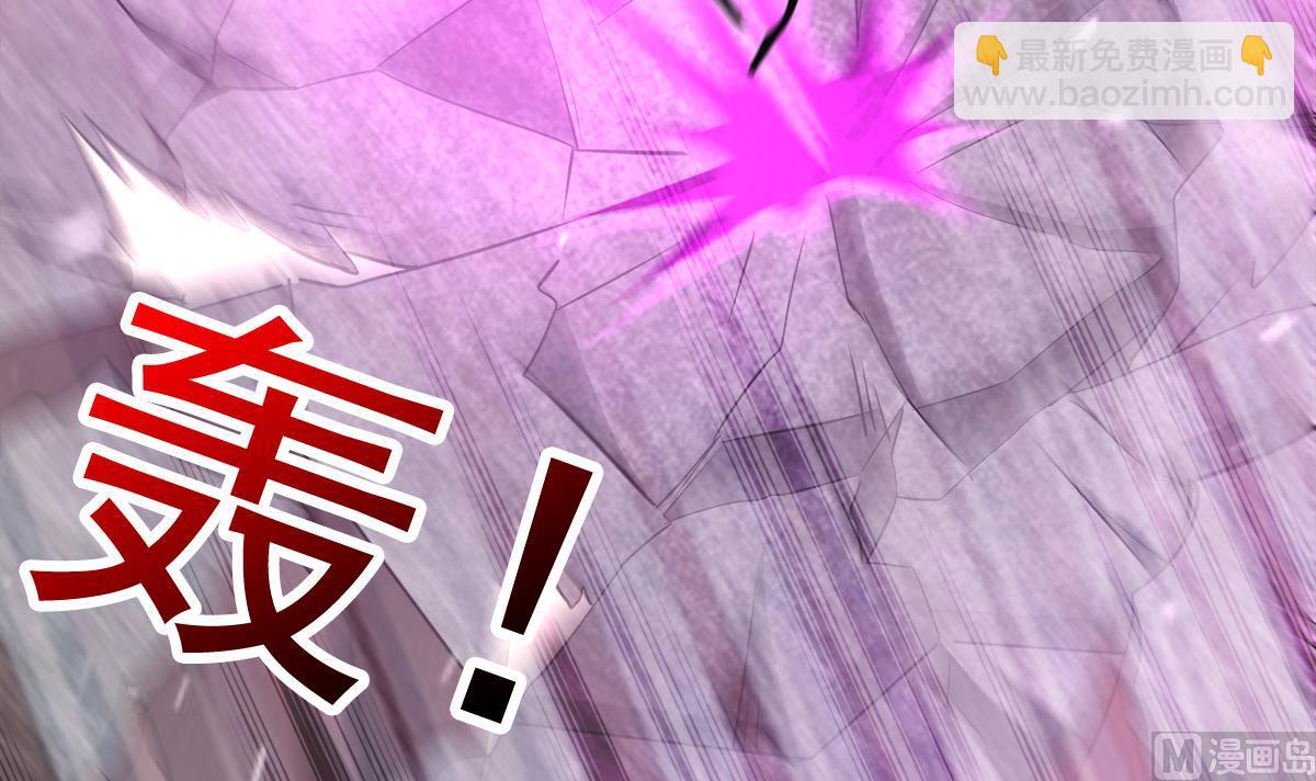 🍘无敌混江龙 第253话 你回来了 第33页