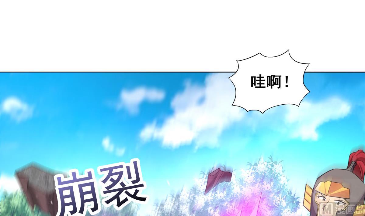 🍘无敌混江龙 第253话 你回来了 第36页