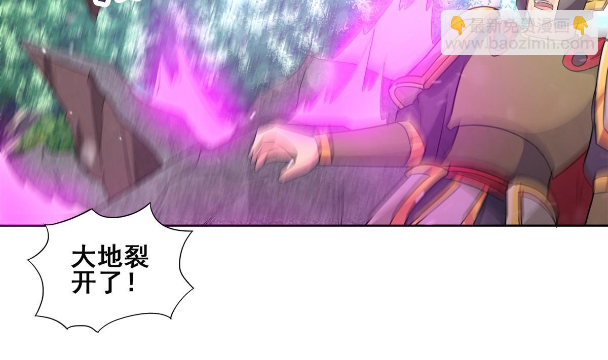 🍘无敌混江龙 第253话 你回来了 第37页
