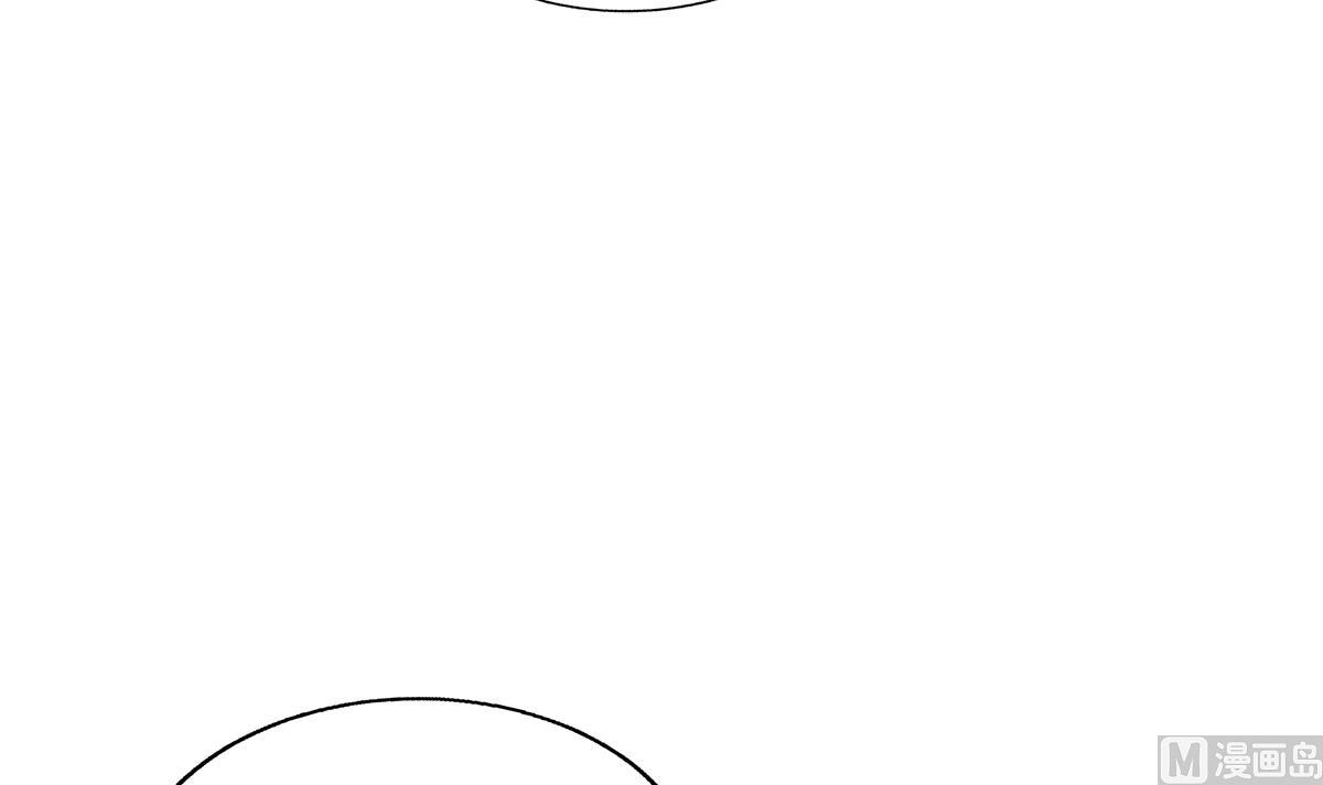 🍘无敌混江龙 第253话 你回来了 第6页