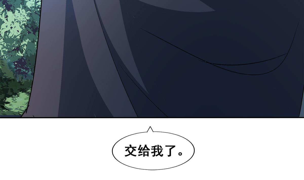 🍘无敌混江龙 第255话 再战四大天王 第13页