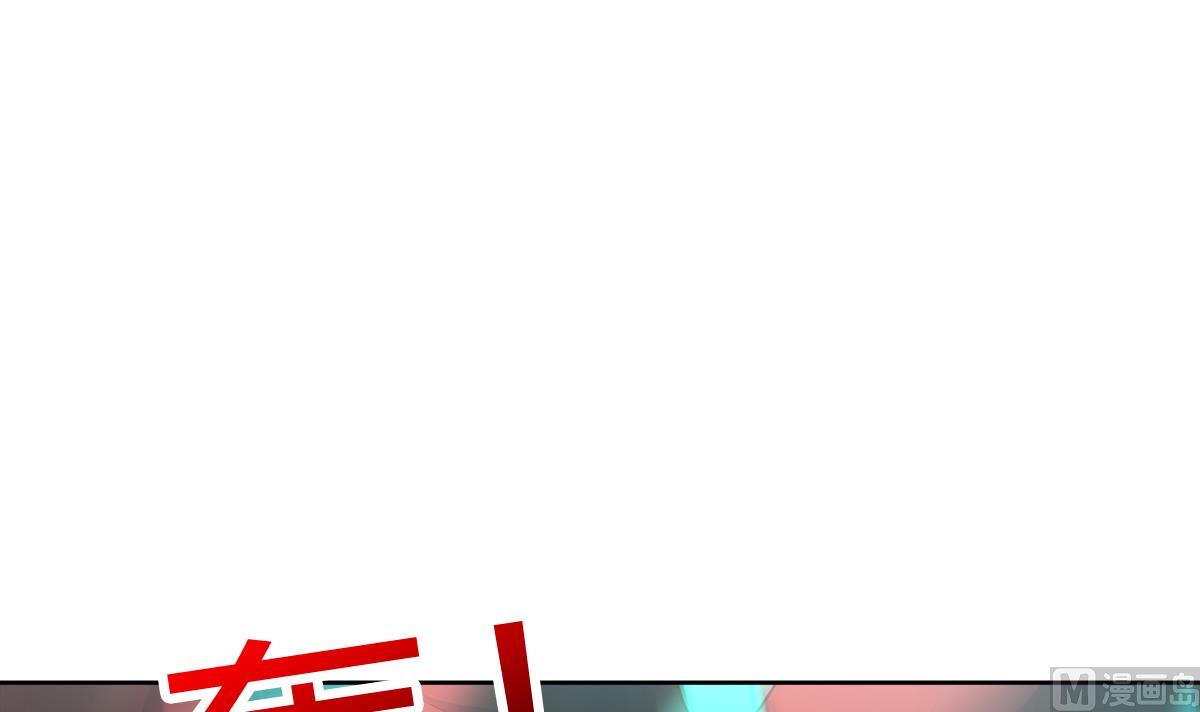 🍘无敌混江龙 第255话 再战四大天王 第24页