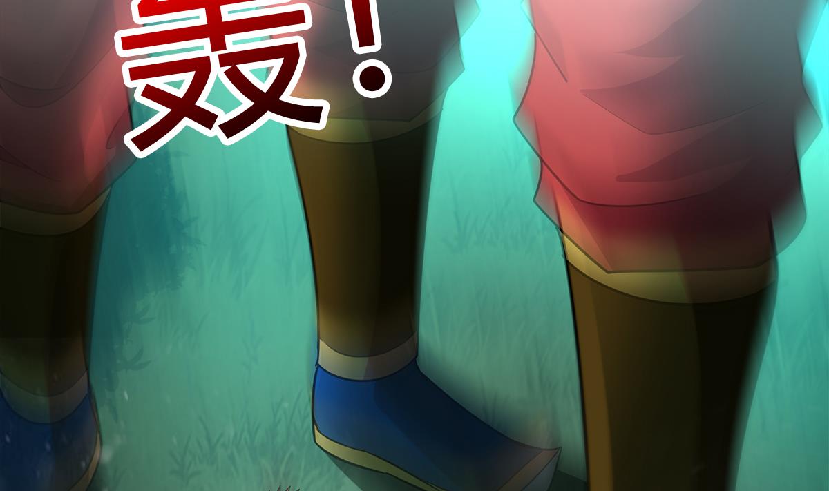 🍘无敌混江龙 第255话 再战四大天王 第25页