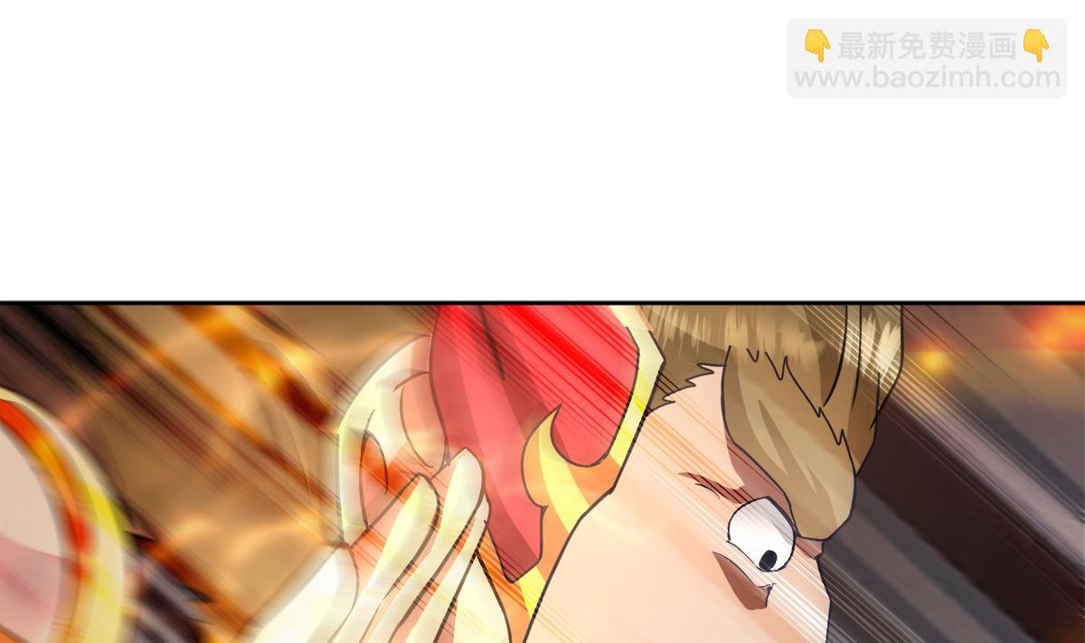 🍘无敌混江龙 第255话 再战四大天王 第31页