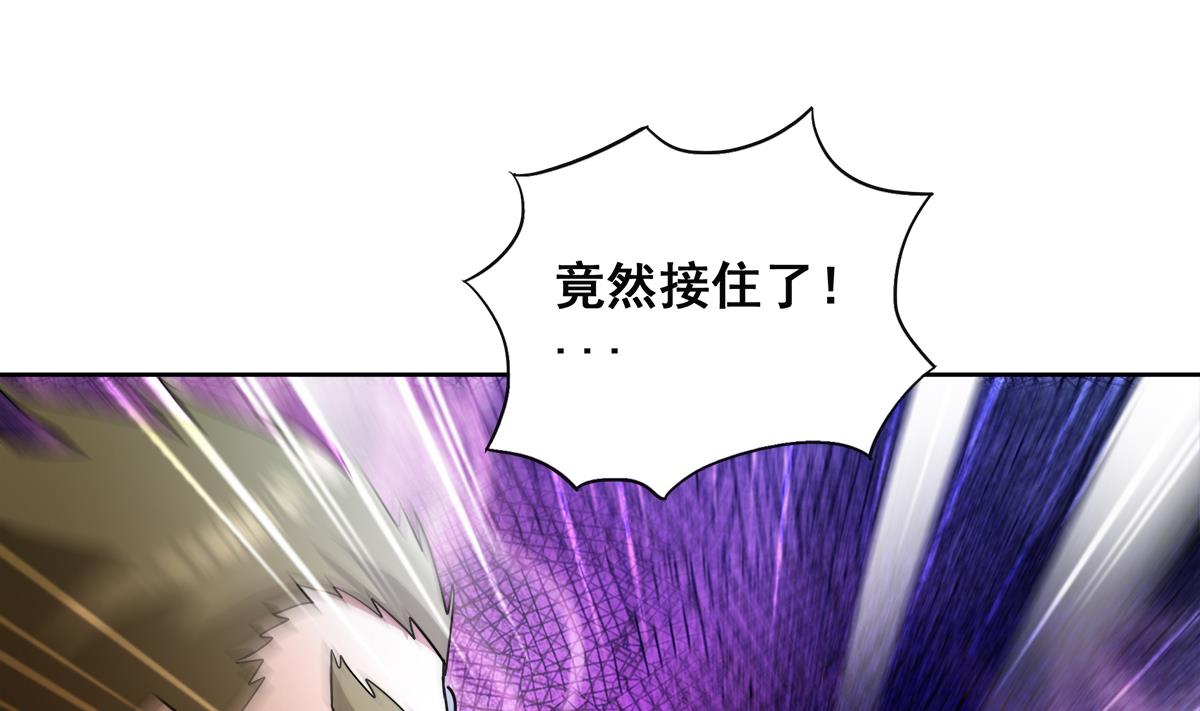 🍘无敌混江龙 第255话 再战四大天王 第38页