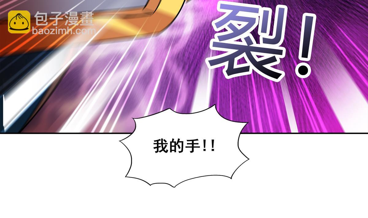 🍘无敌混江龙 第255话 再战四大天王 第40页