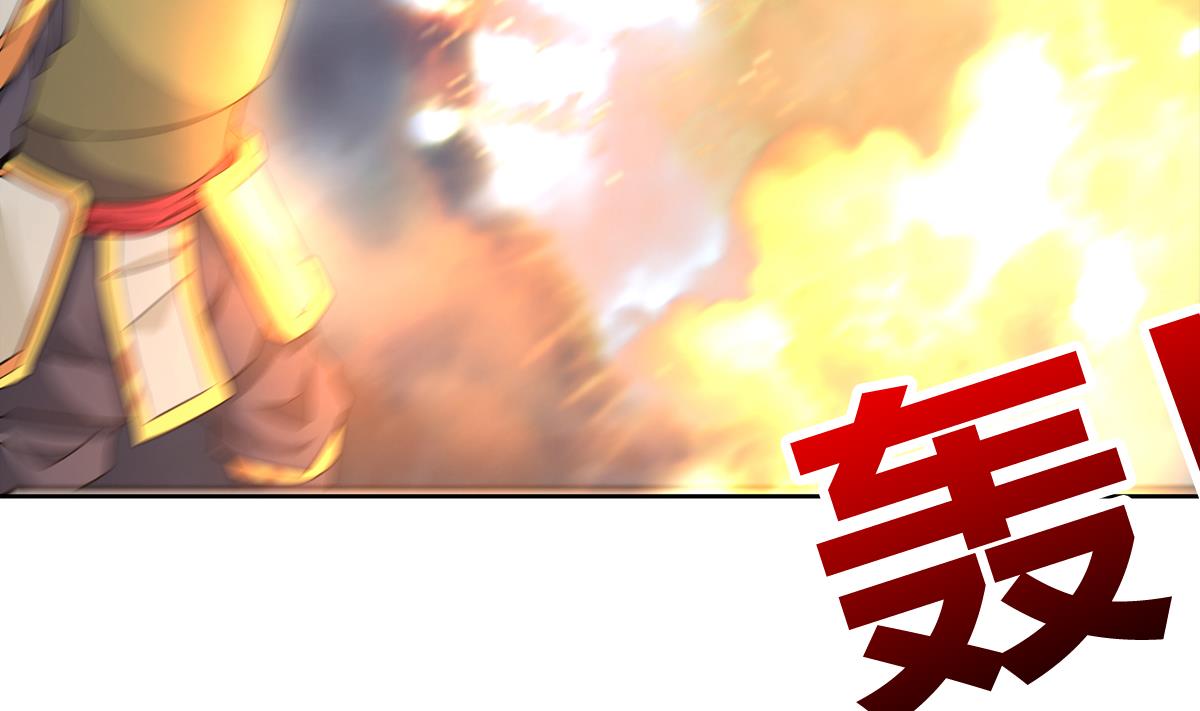 🍘无敌混江龙 第257话 王母娘娘难道 第20页