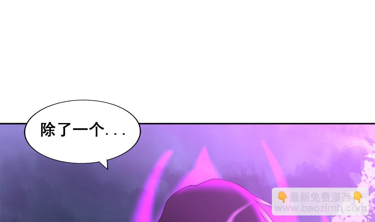 🍘无敌混江龙 第257话 王母娘娘难道 第28页