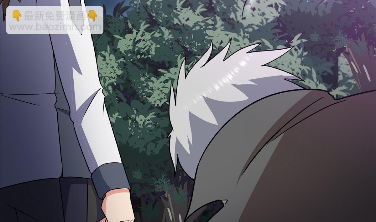 🍘无敌混江龙 第257话 王母娘娘难道 第34页