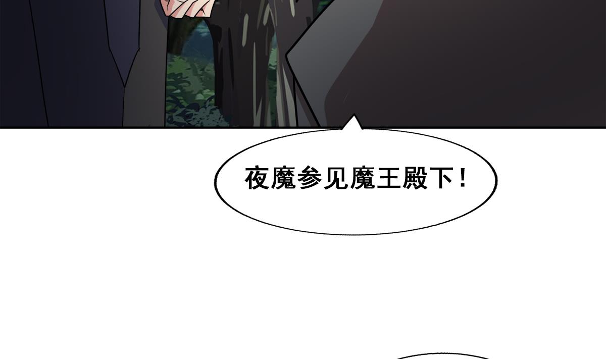 🍘无敌混江龙 第257话 王母娘娘难道 第35页