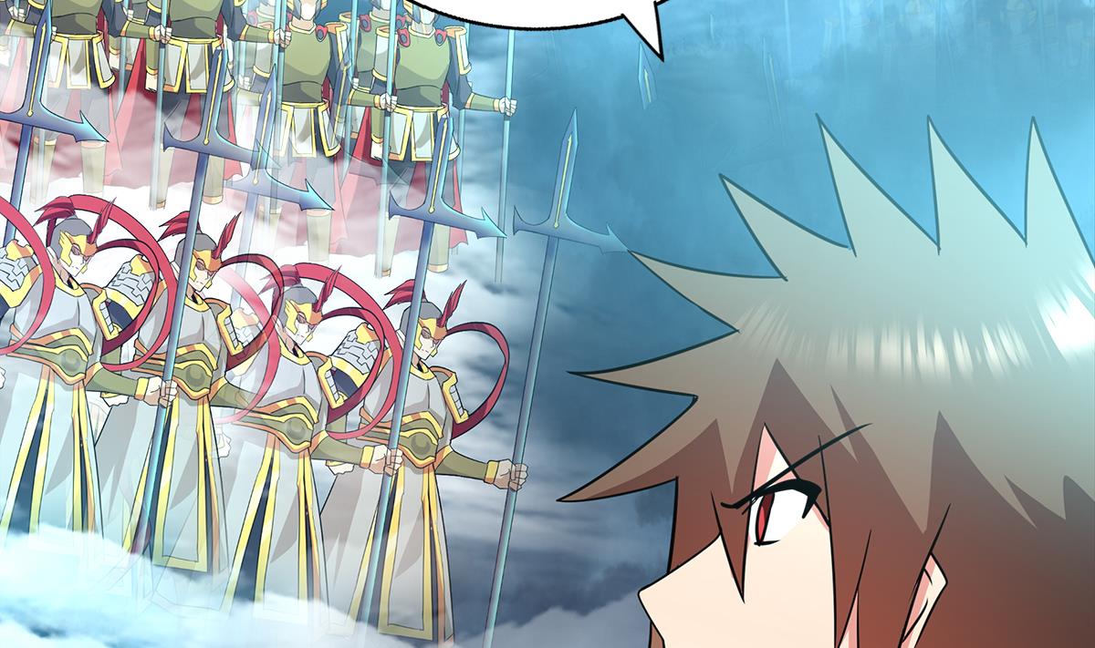 🍘无敌混江龙 第257话 王母娘娘难道 第47页