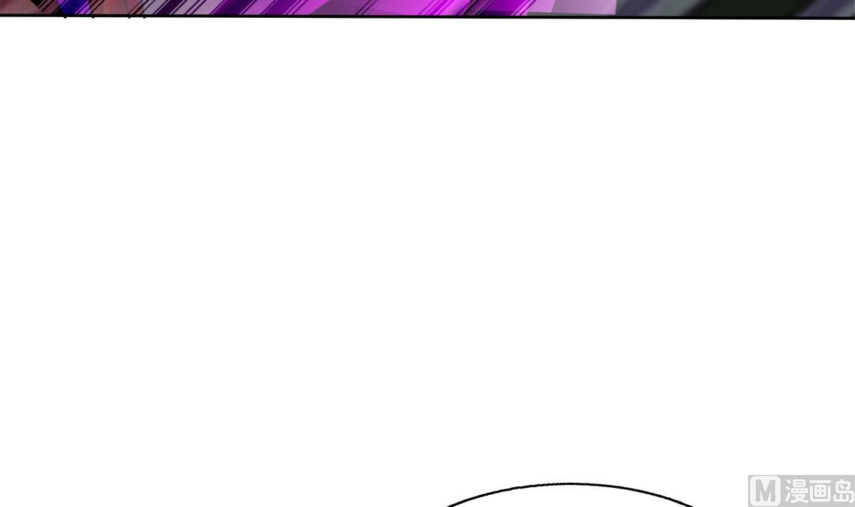 🍘无敌混江龙 第259话 魔界叛徒 第30页