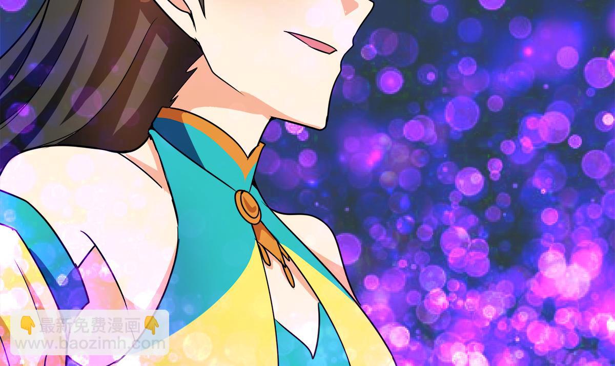 🍘无敌混江龙 第259话 魔界叛徒 第32页