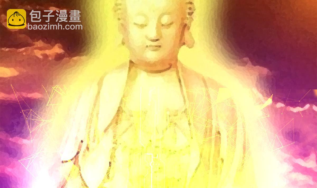 🍘无敌混江龙 第259话 魔界叛徒 第35页