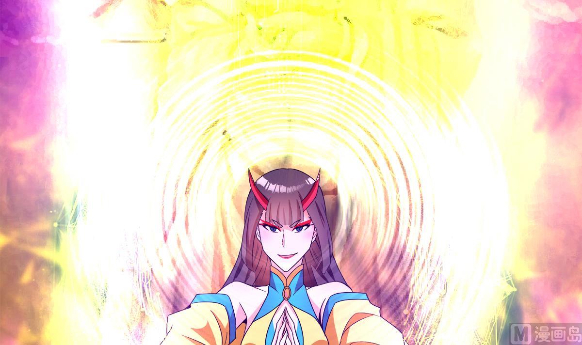 🍘无敌混江龙 第259话 魔界叛徒 第36页