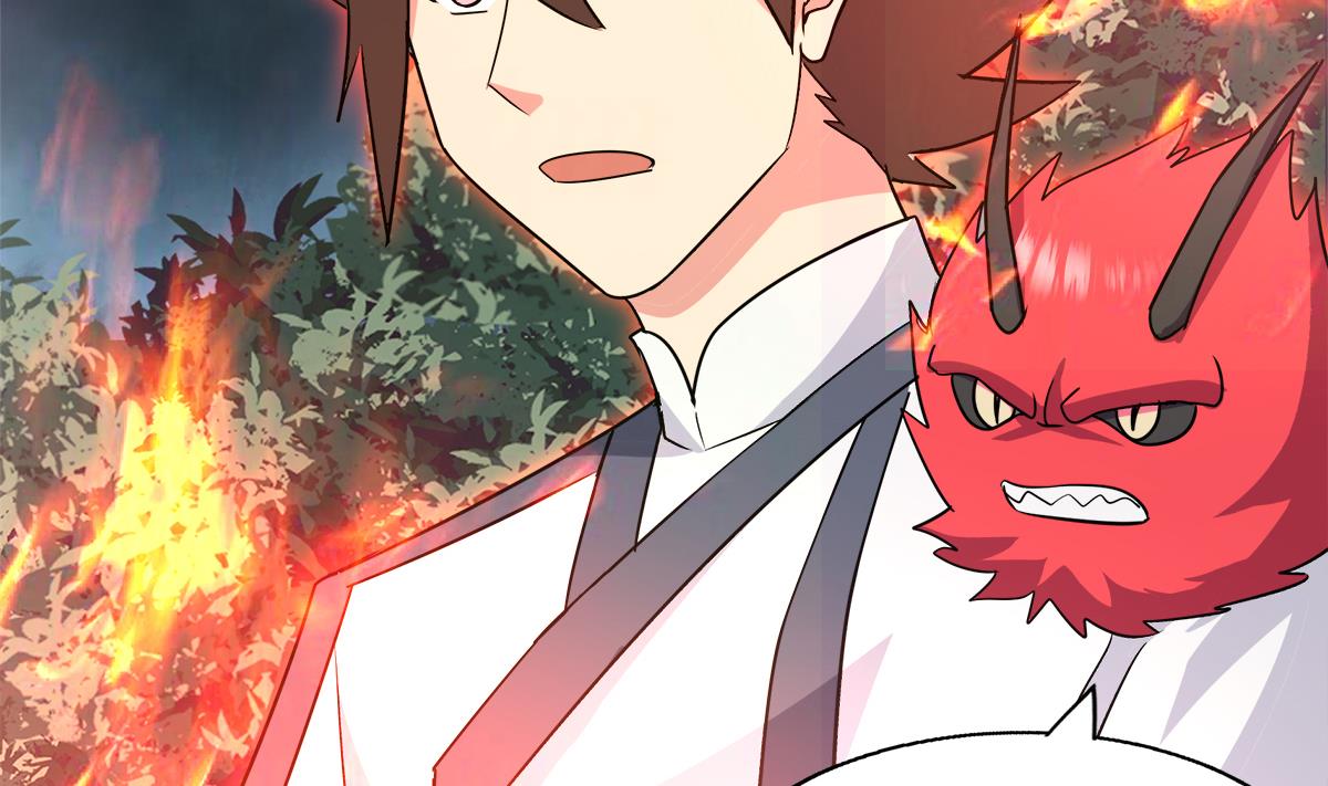 🍘无敌混江龙 第259话 魔界叛徒 第5页