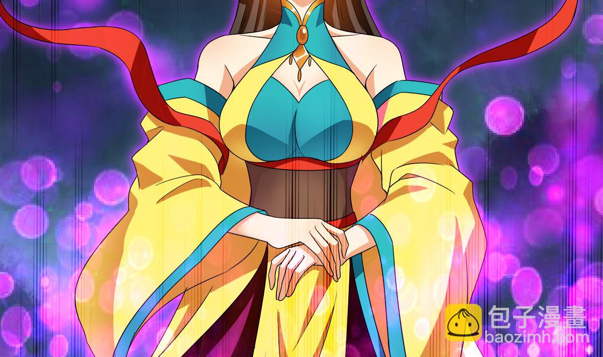 🍘无敌混江龙 第259话 魔界叛徒 第8页
