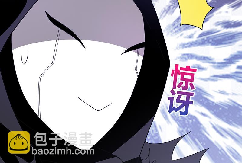 🍘无敌混江龙 第27话 融为一体 第12页