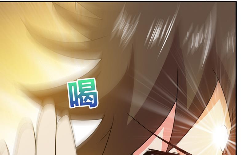 🍘无敌混江龙 第27话 融为一体 第20页