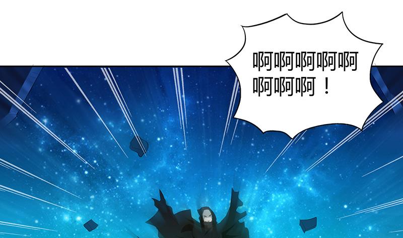🍘无敌混江龙 第27话 融为一体 第23页