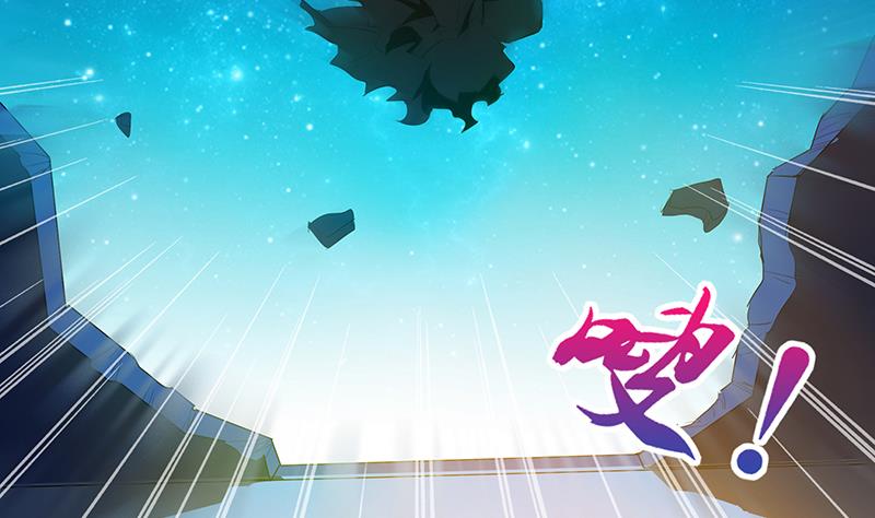 🍘无敌混江龙 第27话 融为一体 第24页