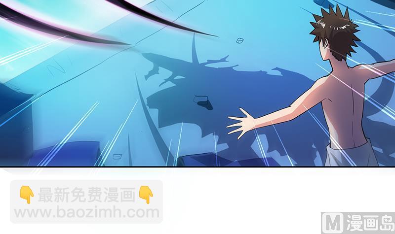 🍘无敌混江龙 第27话 融为一体 第4页