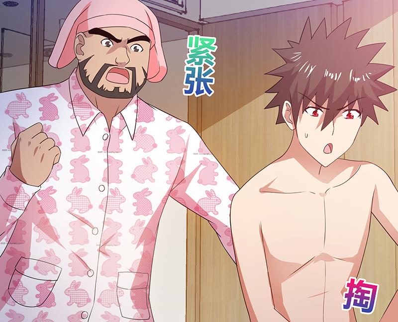 🍘无敌混江龙 第27话 融为一体 第42页