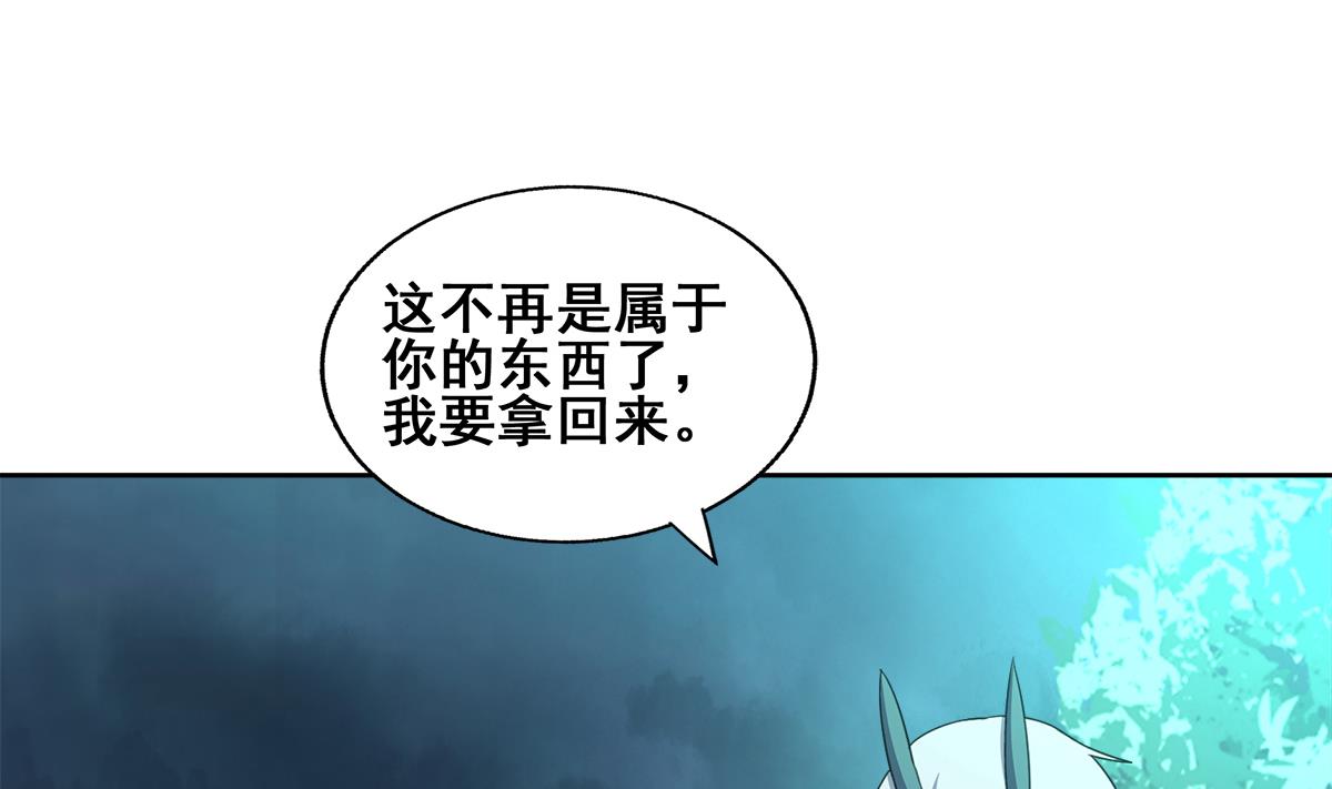 🍘无敌混江龙 第261话 局面逆转 第11页