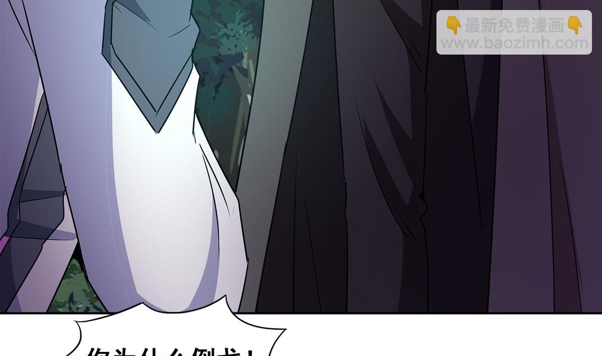 🍘无敌混江龙 第261话 局面逆转 第14页