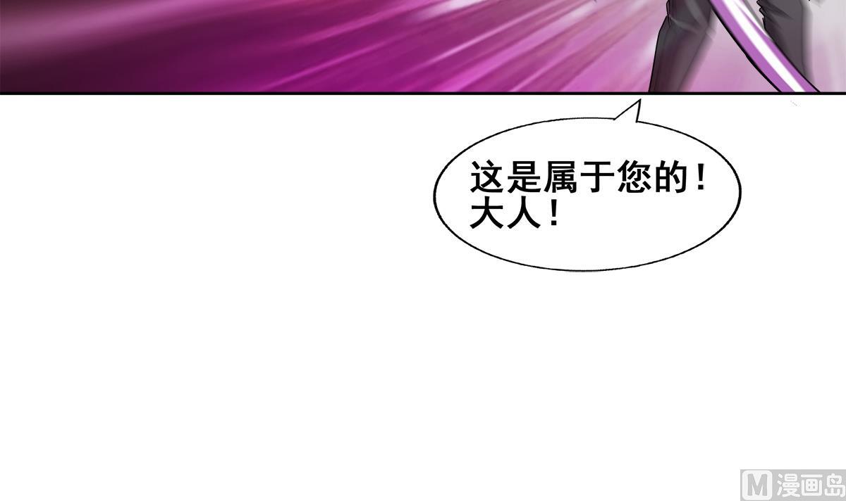 🍘无敌混江龙 第261话 局面逆转 第21页