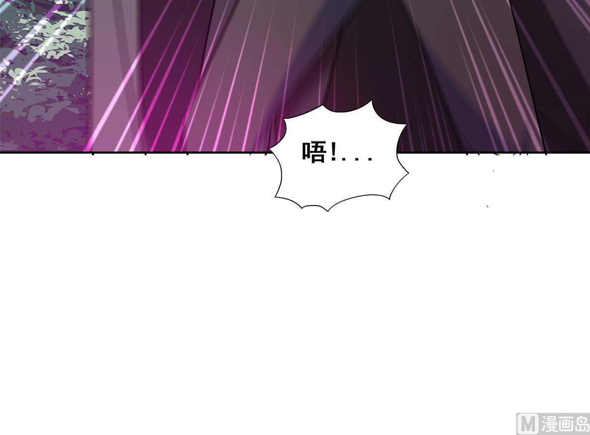🍘无敌混江龙 第261话 局面逆转 第33页
