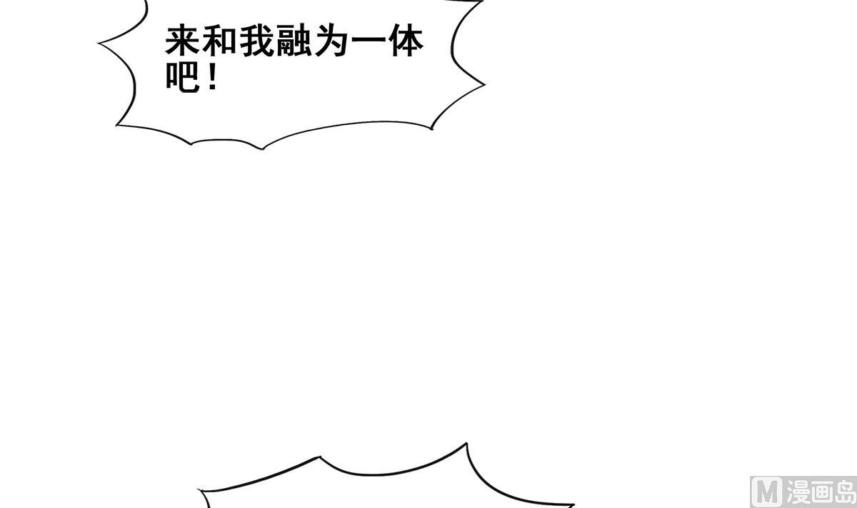 🍘无敌混江龙 第261话 局面逆转 第48页