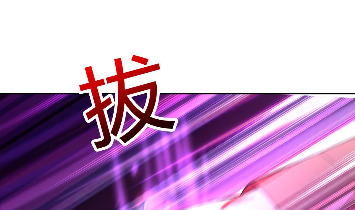 🍘无敌混江龙 第261话 局面逆转 第7页