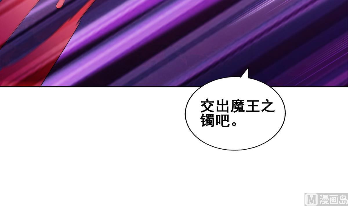 🍘无敌混江龙 第261话 局面逆转 第9页