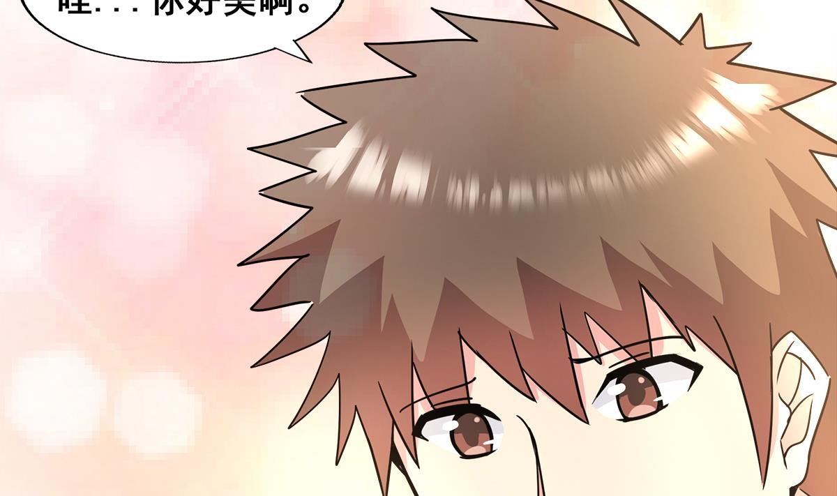 🍘无敌混江龙 第265话 二十年前 第11页